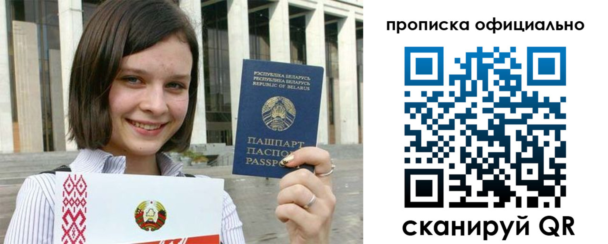 регистрация для дет. сада в Топках