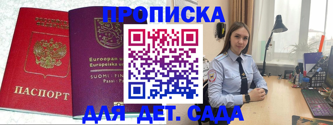 форма 3 в Топках